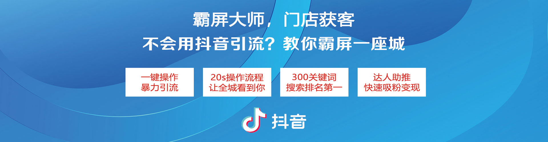 鄯善推广信息流